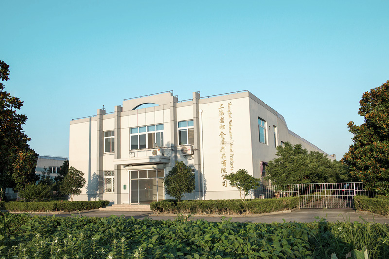 上开云APP 开云官网入口海若松金属制品有限公司(图1)
