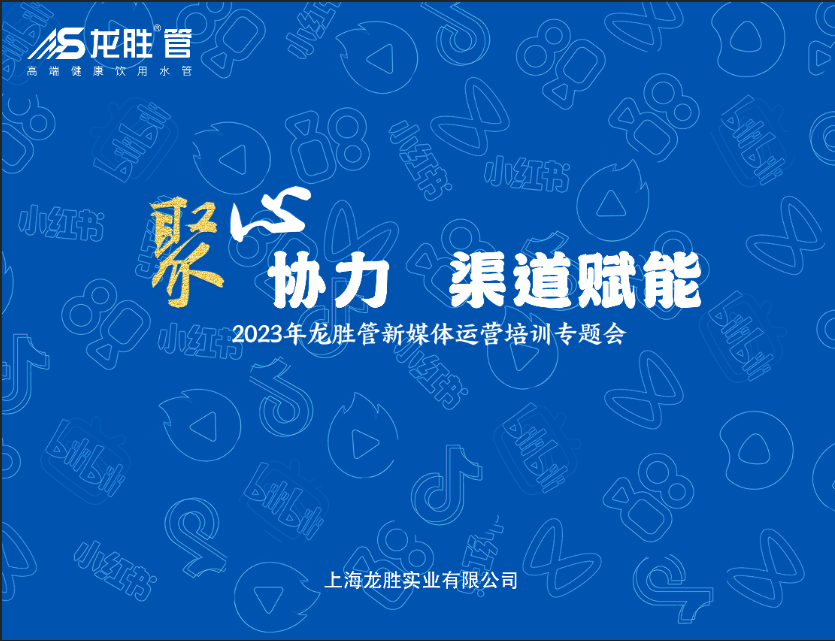 开云体育 开云官网管配件名称都有哪些？9类主流水管接头配件介绍！(图2)
