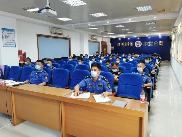 Kaiyun 开云体育东莞中堂举行城镇燃气用气安全“百日攻坚”入户安检培训会(图1)