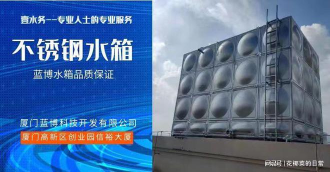 南平供应消防水箱报价单永定消防水开云体育 Kaiyun.com 官网入口泵壹水务阀门(图1)