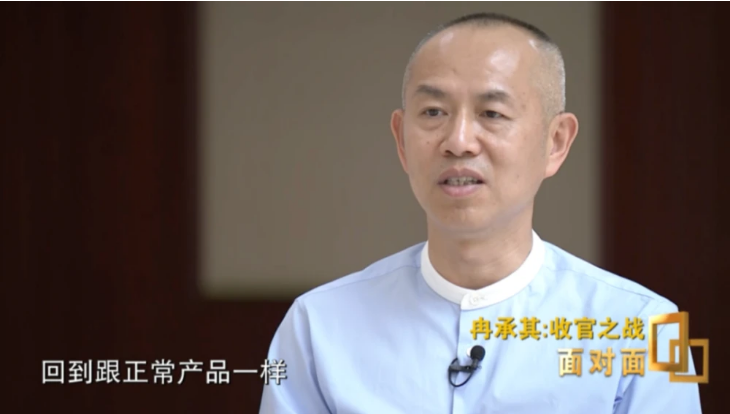 北斗“收官之星”发射推迟七天那些天里到底开云APP 开云官网入口发生了什么？(图2)