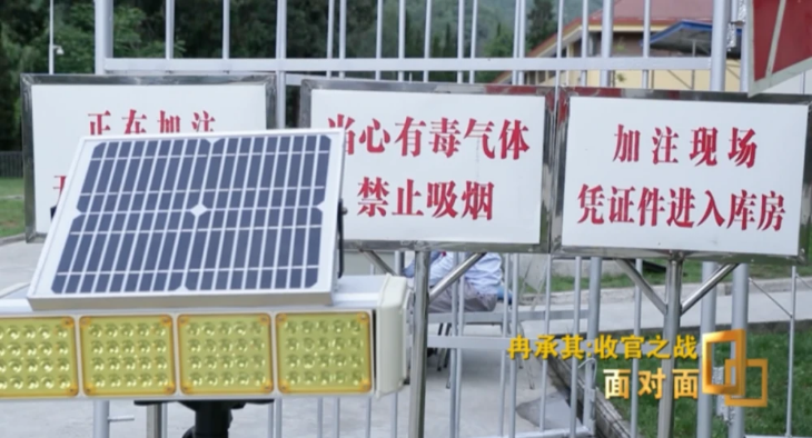 北斗“收官之星”发射推迟七天那些天里到底开云APP 开云官网入口发生了什么？(图3)