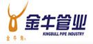 热烈祝贺金萨特管业2022年管材十大品牌Kaiyun 开云体育(图3)