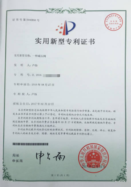 专利恒压阀网售后被用来组装 开云体育 Kaiyun.com 官网入口研产者被判十年：已上诉(图2)