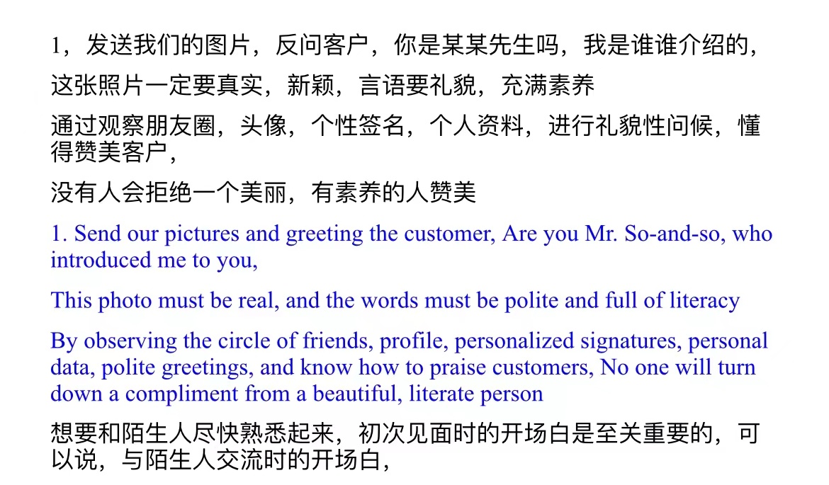 Kaiyun 开云体育“被骗到缅甸的中科院博士”回国后发声 揭秘“猪盘”内部培训资料(图1)