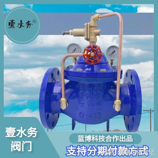 福清手摇阀门零件型号壹水务阀门现货订购泉州开云体育 Kaiyun.com 官网入口洛江(图1)