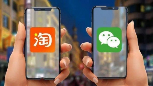淘宝惊现微信支付功能 淘宝客服：目前仅部分用户开放(图2)