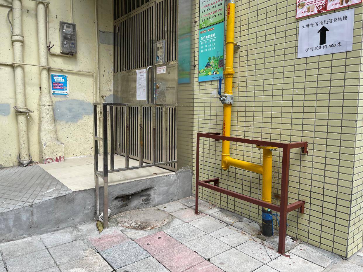 告别煤气罐旧楼用上管道燃气广州奖励1000元户开云体育 开云官网(图1)