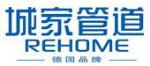 恭贺枫丰管业入围20开云APP 开云官网入口23中国地暖管十大品牌(图7)