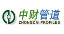 恭贺枫丰管业入围20开云APP 开云官网入口23中国地暖管十大品牌(图9)