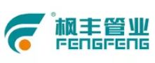 恭贺枫丰管业入围20开云APP 开云官网入口23中国地暖管十大品牌(图8)