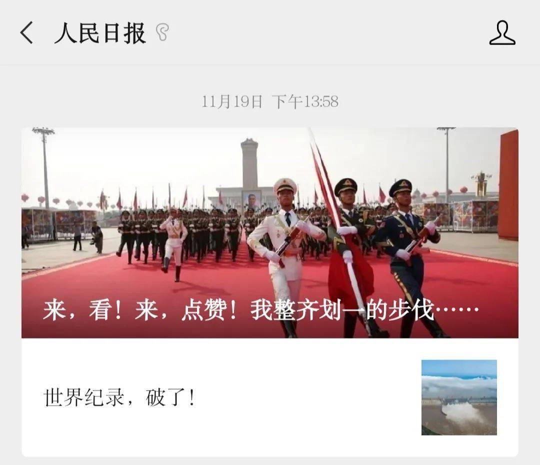 马保国的网络狂欢中我们开云APP 开云官网入口如何“好自为之”(图4)
