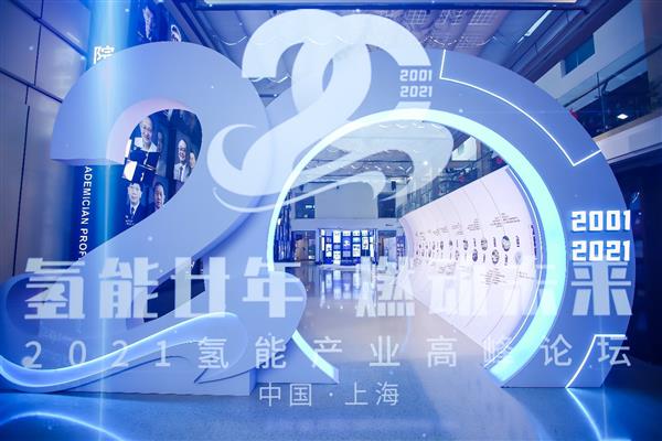 开云APP 开云官网入口致敬峥嵘 奔向朝阳 上燃动力20周年再启航(图1)