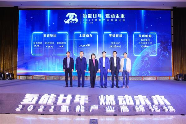 开云APP 开云官网入口致敬峥嵘 奔向朝阳 上燃动力20周年再启航(图5)