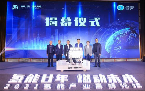 开云APP 开云官网入口致敬峥嵘 奔向朝阳 上燃动力20周年再启航(图2)