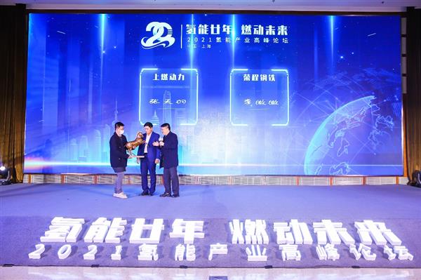 开云APP 开云官网入口致敬峥嵘 奔向朝阳 上燃动力20周年再启航(图6)