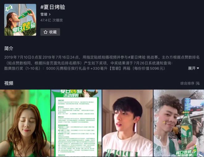 短视频营销崛起品牌如何搭上这列快开云体育 Kaiyun.com 官网入口车？(图7)