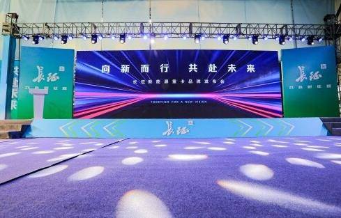 Kaiyun 开云自主研发未势能源提供动力系统解决方案(图1)