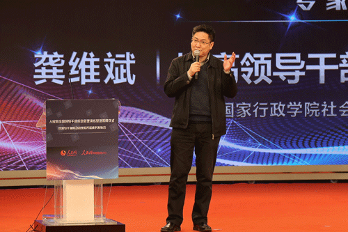 开云 开云体育平台人民网全国领导干部应急管理演练基地成立br国内首份《领导干部应急管理素养蓝皮书》发布(图5)