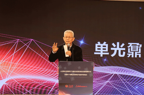 开云 开云体育平台人民网全国领导干部应急管理演练基地成立br国内首份《领导干部应急管理素养蓝皮书》发布(图4)