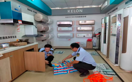 开云 开云体育平台【广西】百色市市场监管局发布2023年燃气安全专项整治行动典型案例(图4)
