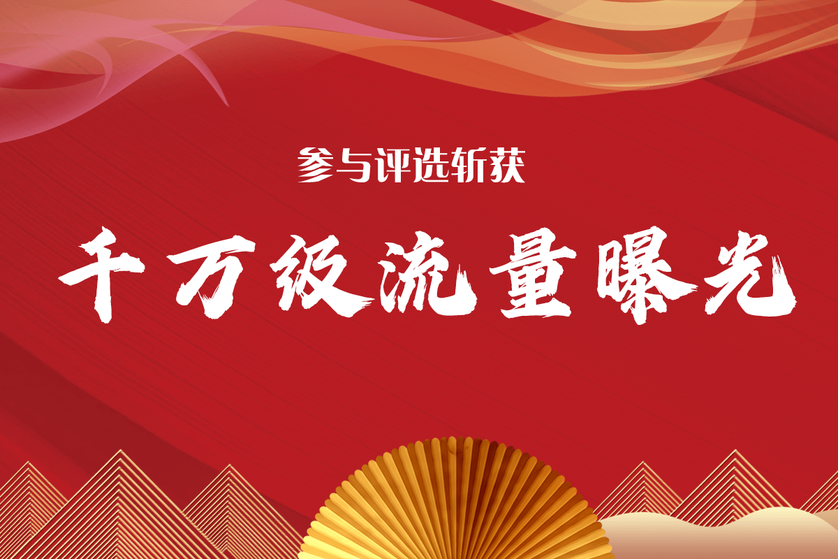 Kaiyun 开云2020中国管业、水管十大一线品牌排行榜华亚管、公元、伟星入榜(图2)