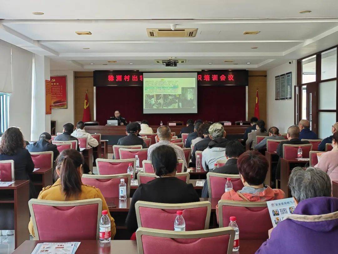开云体育 开云官网久久为功做细做实燃气安全生产工作(图1)
